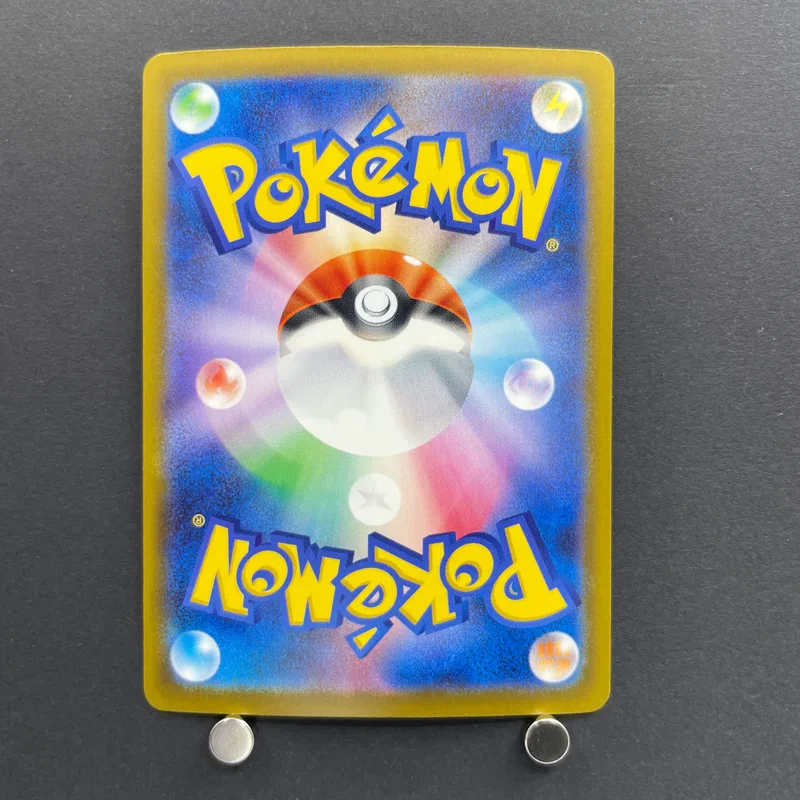 Psyduck AR 199/193 Pokemon card Mega Dream ex M2a (1.NM) — image 2