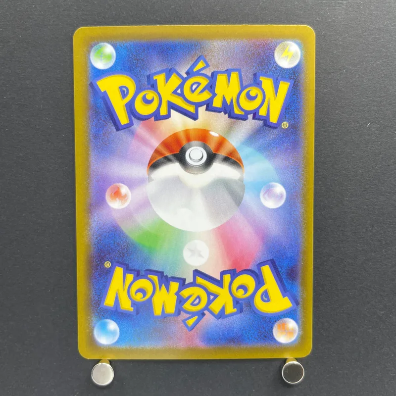 Rowlet AR 082/080 Pokemon card Nihil Zero M3 (1.NM) — image 2