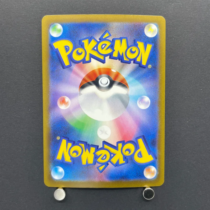 Misdreavus AR 202/193 Pokemon card Mega Dream ex M2a (1.NM) — image 2