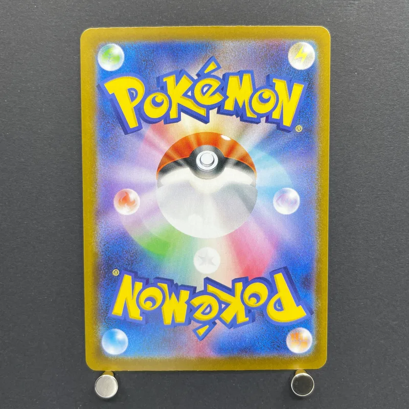 Team Rocket's Houndoom AR 100/098 Pokemon card The Glory of Team Rocket sv10 (1.NM) — image 2