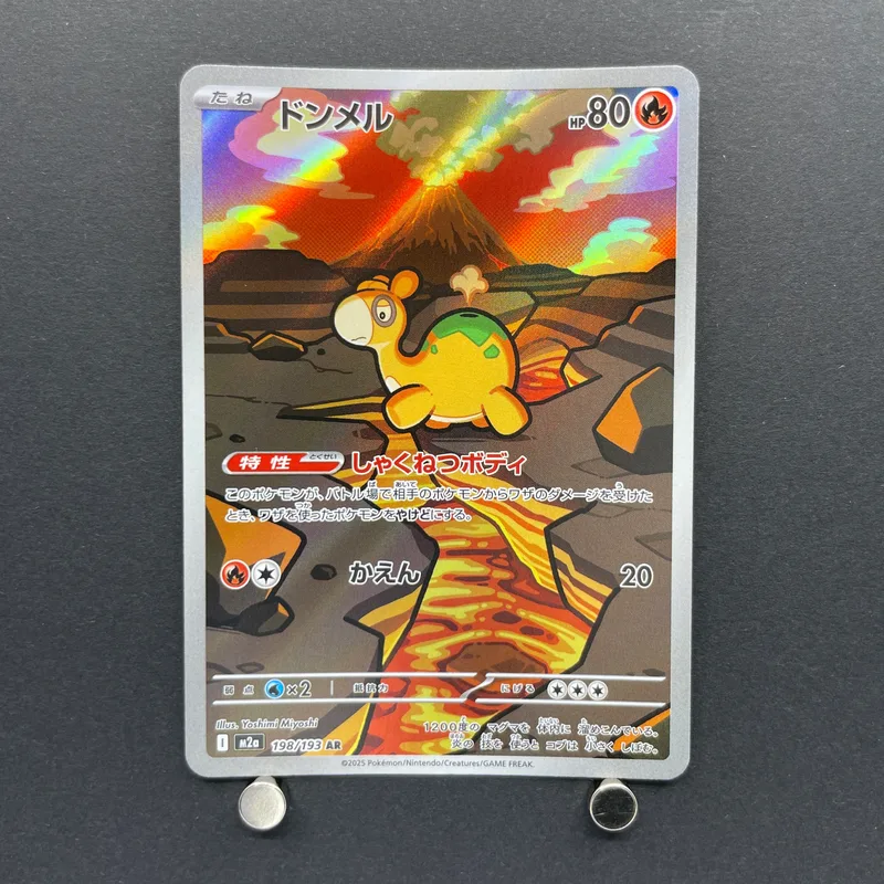 Numel AR 198/193 Pokemon card Mega Dream ex M2a (1.NM) image 1