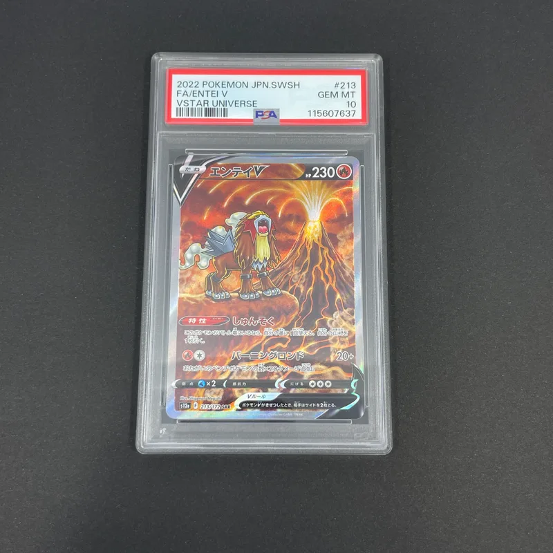 Entei V SAR 213/172 PSA10  Pokemon card VSTAR Universe s12a