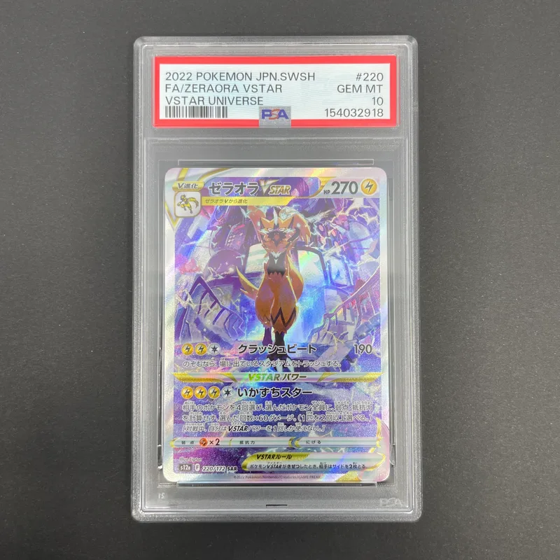 Zeraora VSTAR SAR 220/172 PSA10  Pokemon card VSTAR Universe s12a (1.NM)