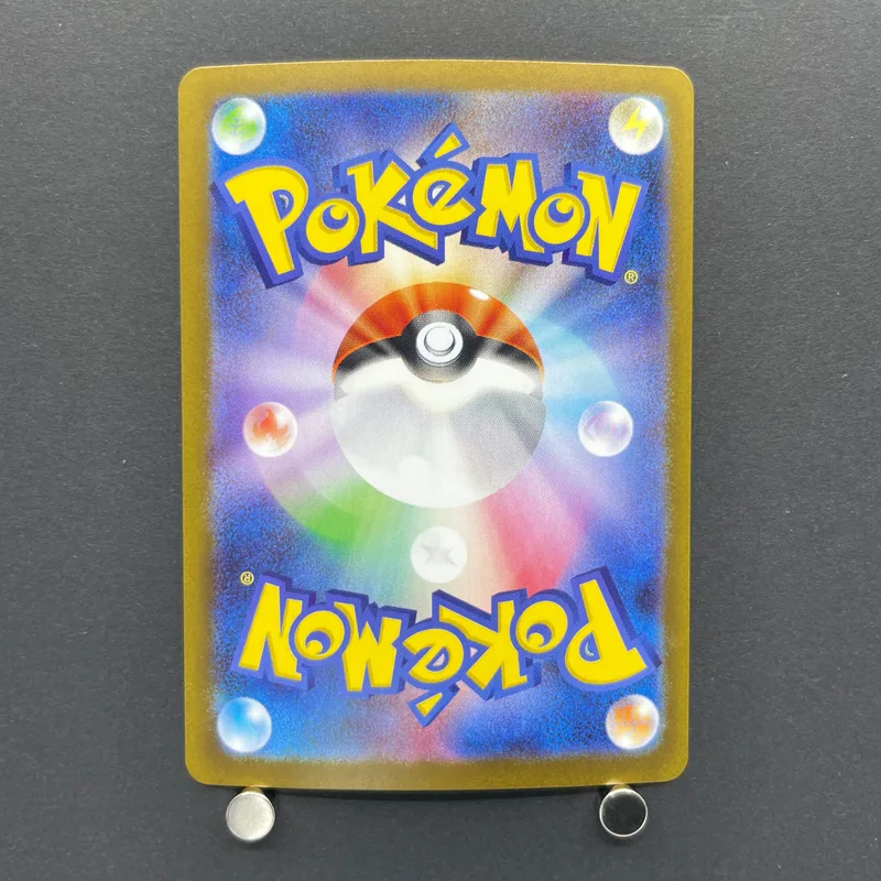 Timburr AR 131/086 Pokemon card Black Bolt sv11B (2.LP) — image 2