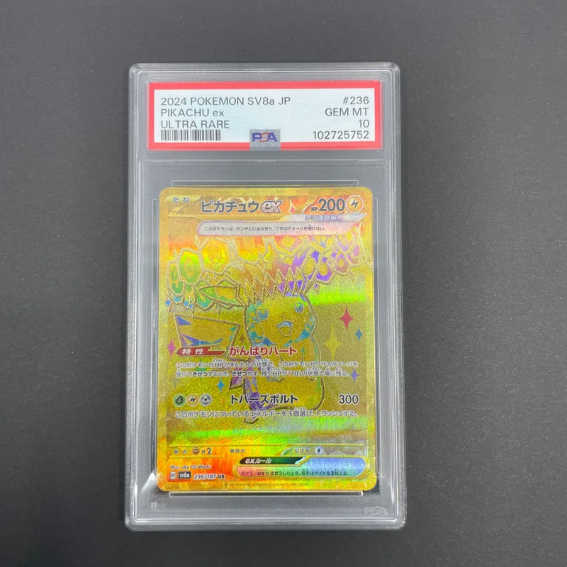 Pikachu ex UR 236/187 PSA10  Pokemon card Terastal Fest ex sv8a