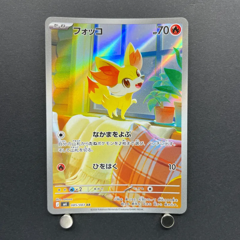 Fennekin AR 085/083 Pokemon card Ninja Spinner M4 (1.NM) image 1