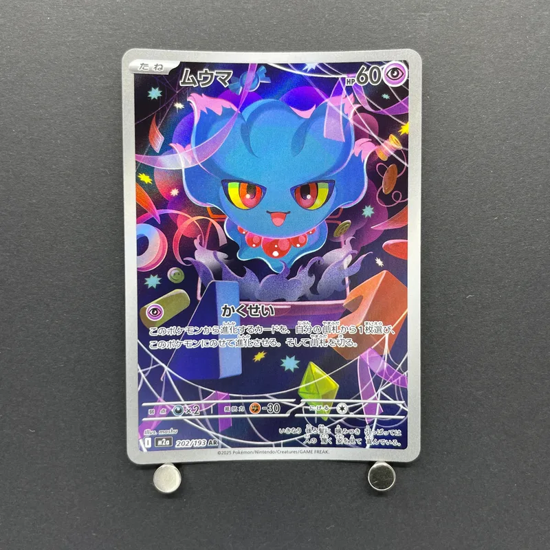 Misdreavus AR 202/193 Pokemon card Mega Dream ex M2a (1.NM) image 1