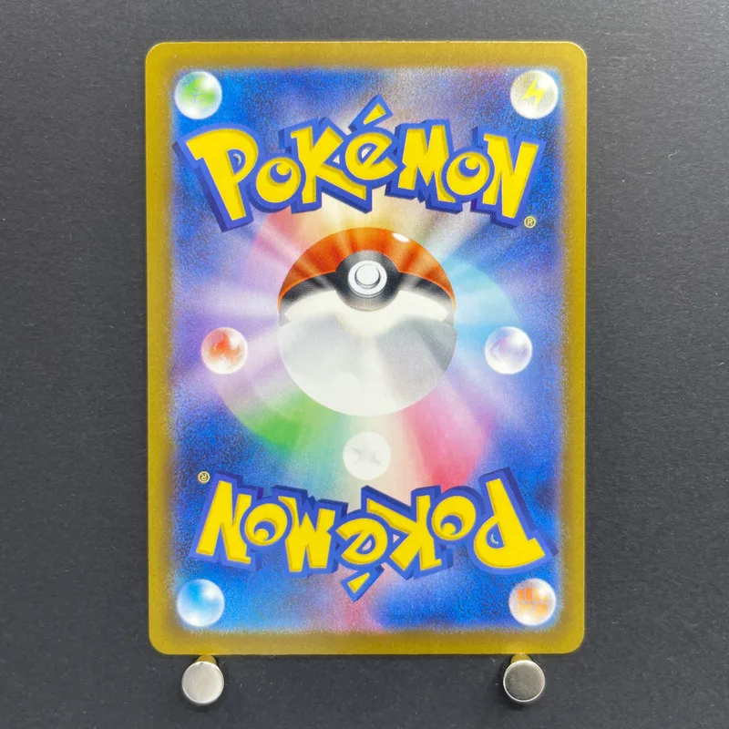 Team Rocket's Mimikyu AR 205/193 Pokemon card Mega Dream ex M2a (1.NM) — image 2