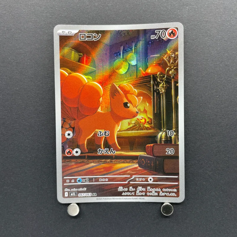 Vulpix AR 067/063 Pokemon card Mega Brave M1L (1.NM) image 1