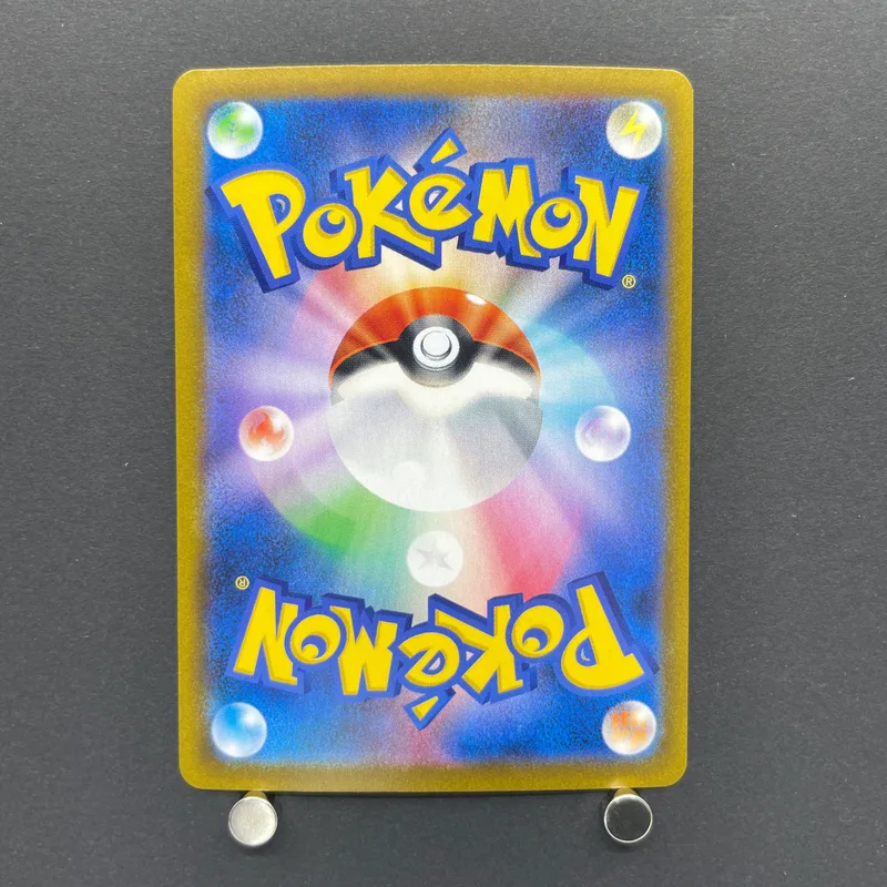 Flapple CHR 186/184 Pokemon card VMAX Climax s8b (2.LP) — image 2