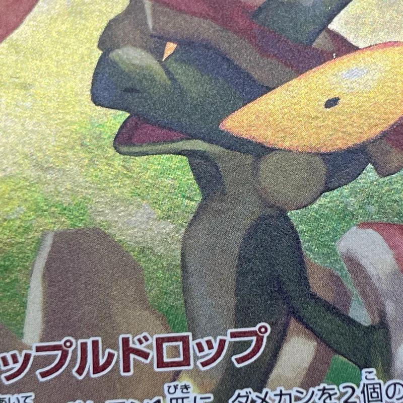 Flapple CHR 186/184 Pokemon card VMAX Climax s8b (2.LP) — image 8