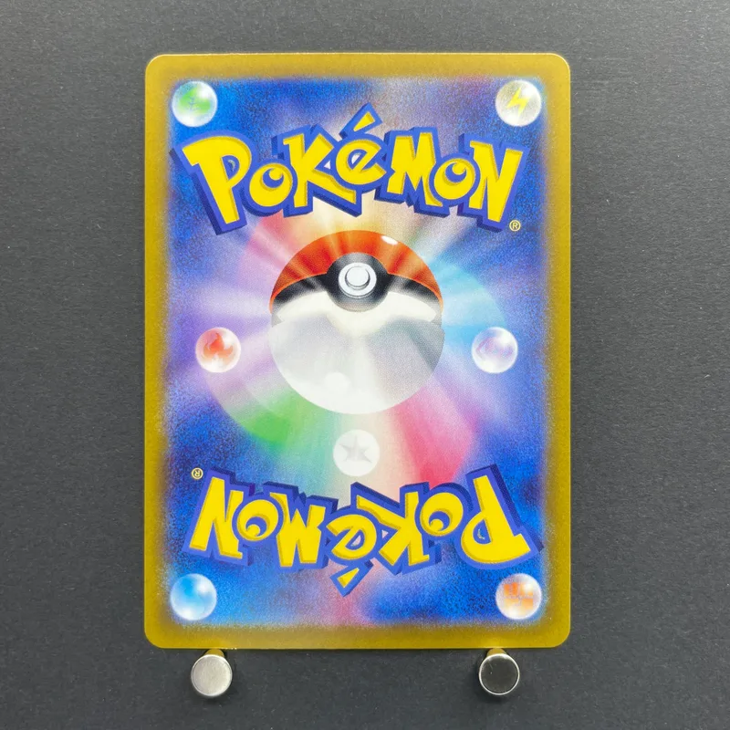 Ceruledge AR 109/106 Pokemon card Supercharged Breaker sv8 (2.LP) — image 2