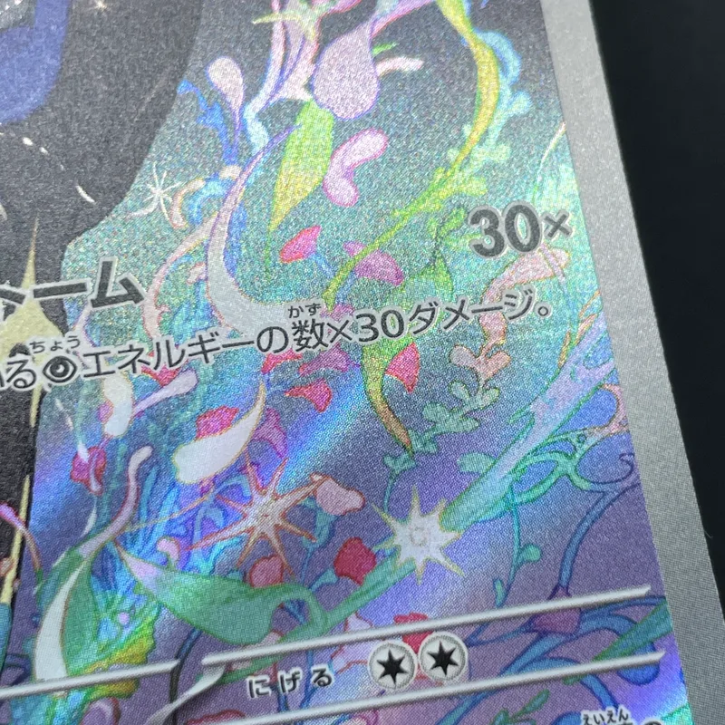 Xerneas AR 089/083 Pokemon card Ninja Spinner M4 (1.NM) — image 7