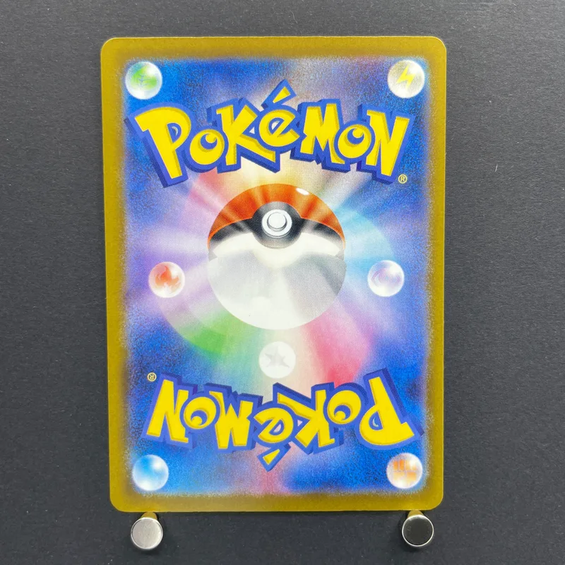 Team Rocket's Mimikyu AR 205/193 Pokemon card Mega Dream ex M2a (1.NM) — image 2