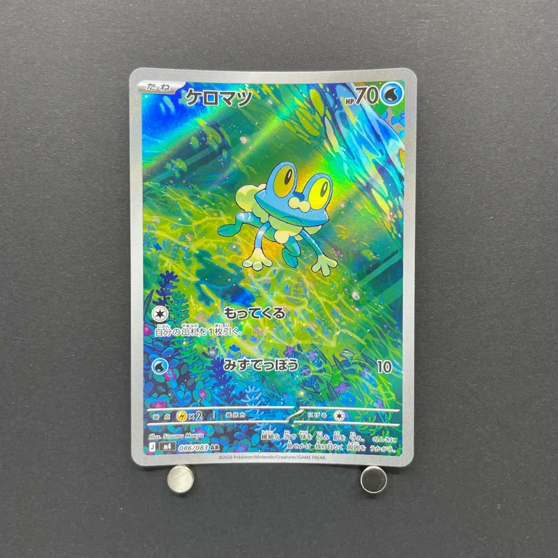 Froakie AR 086/083 Pokemon card Ninja Spinner M4 (1.NM)