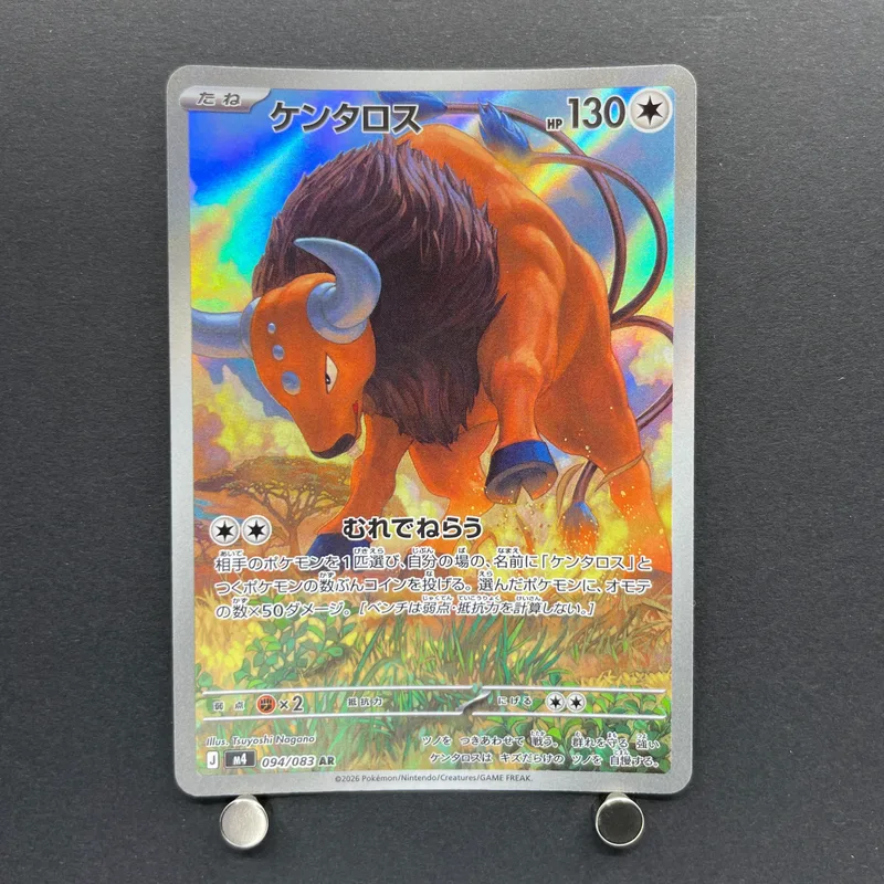 Tauros AR 094/083 Pokemon card Ninja Spinner M4 (1.NM) image 1