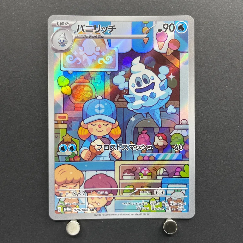 Vanillish AR 070/066 Pokemon card Future Flash sv4m (1.NM)