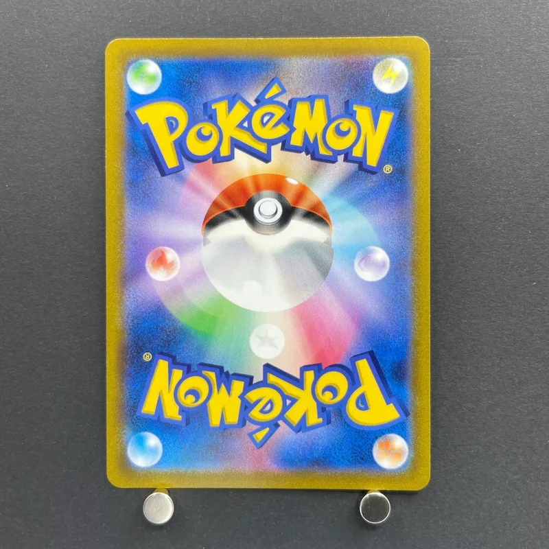 Nessa SR 277/184 Pokemon card VMAX Climax s8b (2.LP) — image 2