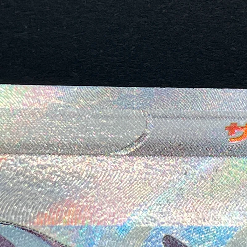 Nessa SR 277/184 Pokemon card VMAX Climax s8b (2.LP) — image 14