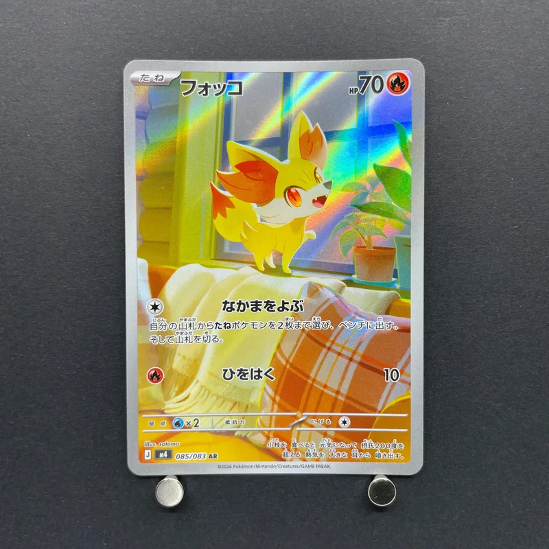 Fennekin AR 085/083 Pokemon card Ninja Spinner M4 (1.NM) image 1