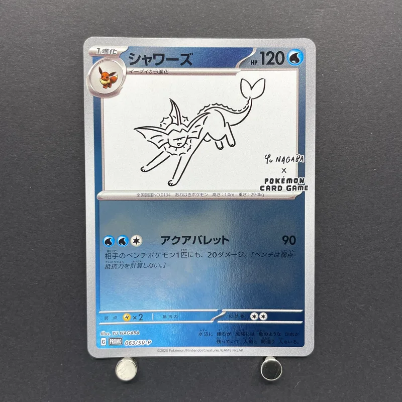 Vaporeon 063/SV-P Pokemon card Promo (1.NM)