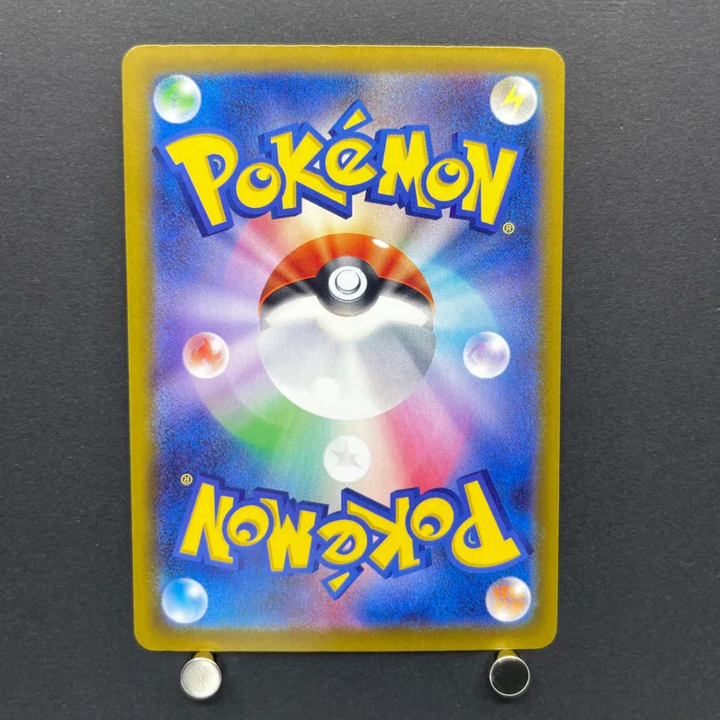 Ivysaur AR 065/063 Pokemon card Mega Brave M1L (2.LP) — image 2