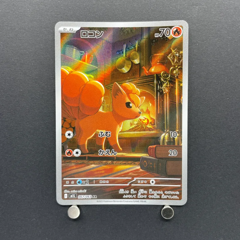 Vulpix AR 067/063 Pokemon card Mega Brave M1L (1.NM) image 1