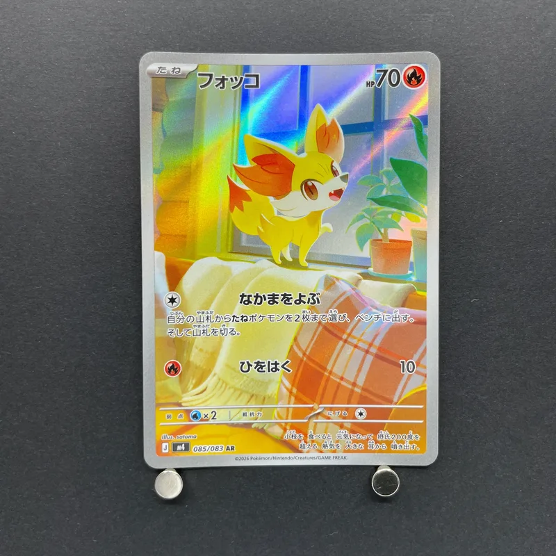Fennekin AR 085/083 Pokemon card Ninja Spinner M4 (1.NM) image 1