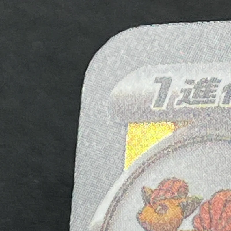 Ninetales AR 110/108 Pokemon card Ruler of the Black Flame sv3 (1.NM) — image 10