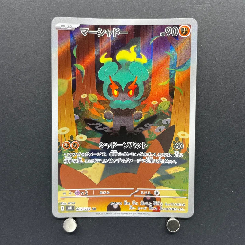 Marshadow AR 069/063 Pokemon card Mega Brave M1L (1.NM)