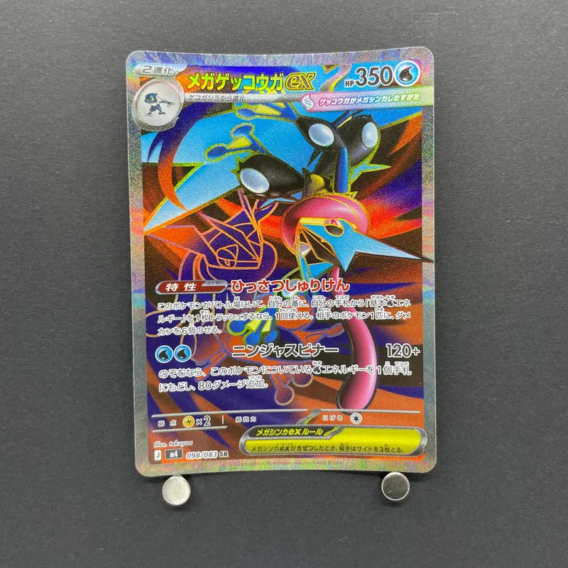 Mega Greninja ex SR 098/083 Pokemon card Ninja Spinner M4 (1.NM)