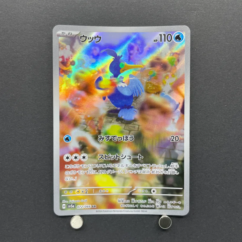 Cramorant AR 072/066 Pokemon card Crimson Haze sv5a (1.NM)