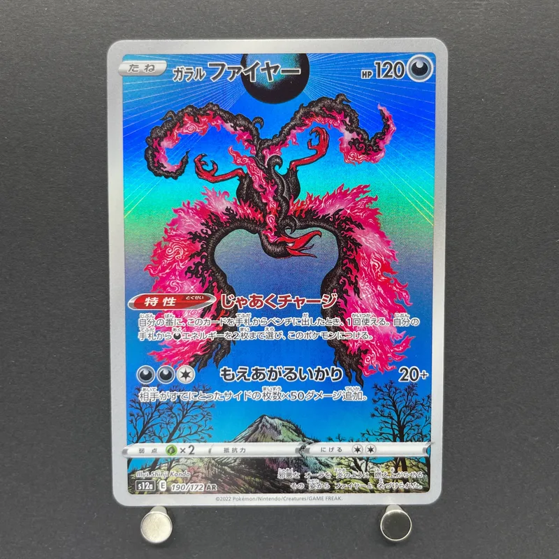Galarian Moltres AR 190/172 Pokemon card VSTAR Universe s12a (1.NM)