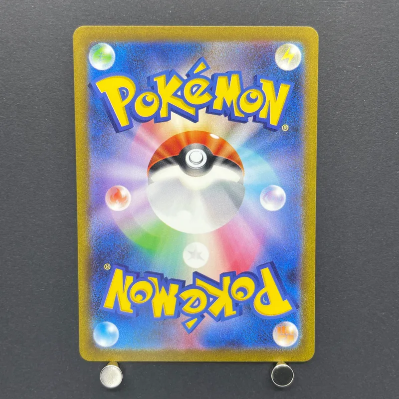 Poliwhirl AR 176/165 Pokemon card Pokemon 151 sv2a (2.LP) — image 2