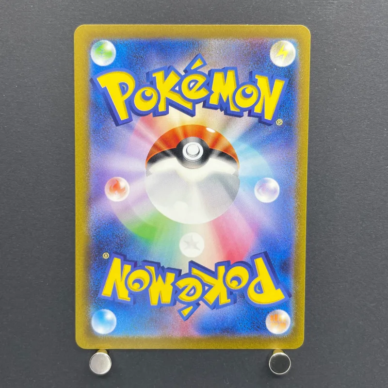 Ninetales AR 110/108 Pokemon card Ruler of the Black Flame sv3 (2.LP) — image 2