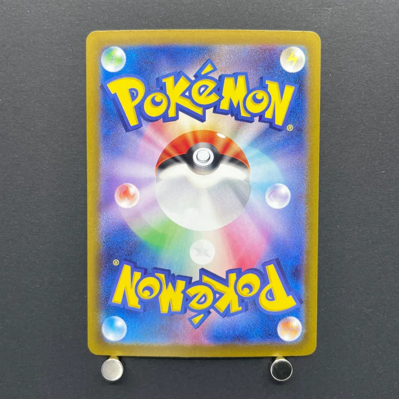 Crocalor S 216/190 Pokemon card Shiny Treasure ex sv4a (1.NM) — image 2