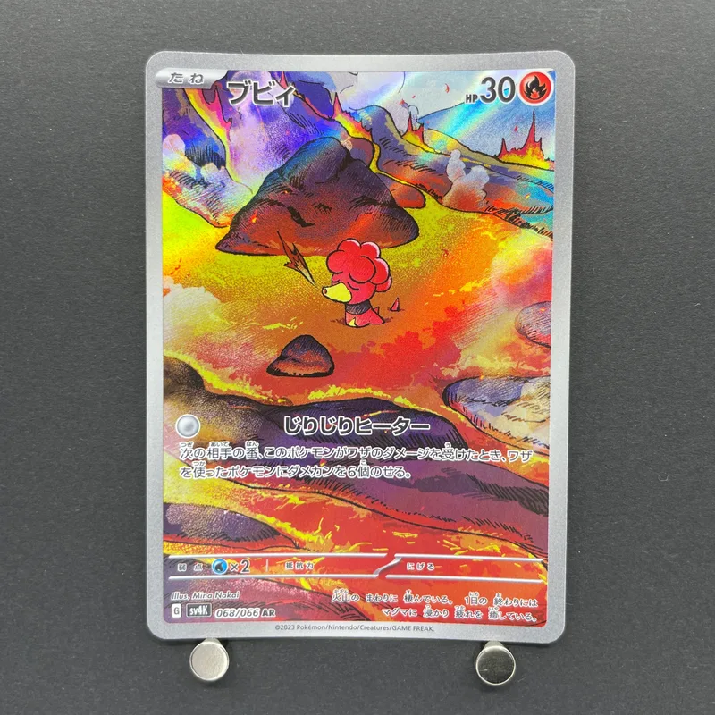 Magby AR 068/066 Pokemon card Ancient Roar sv4k (1.NM) image 1
