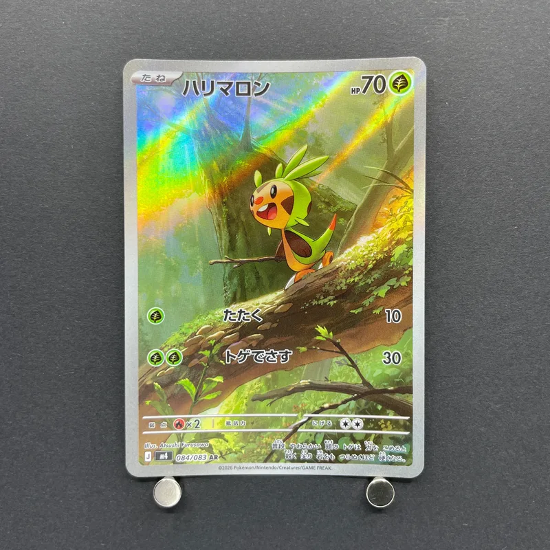 Chespin AR 084/083 Pokemon card Ninja Spinner M4 (1.NM) image 1