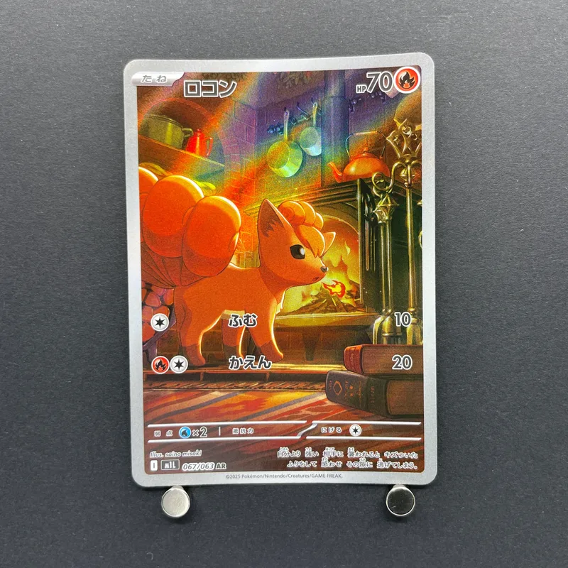 Vulpix AR 067/063 Pokemon card Mega Brave M1L (1.NM) image 1
