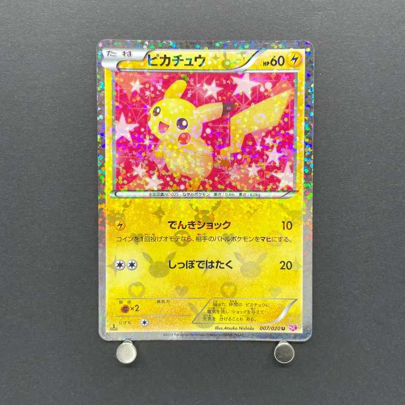 Pikachu U 007/020 Pokemon card Shiny Collection SC (2.LP) - JariseStore