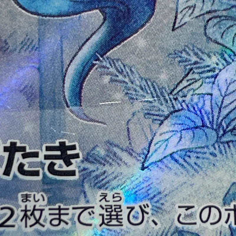 Articuno AR 102/100 Pokemon card Battle Partners sv9 (2.LP) — image 7