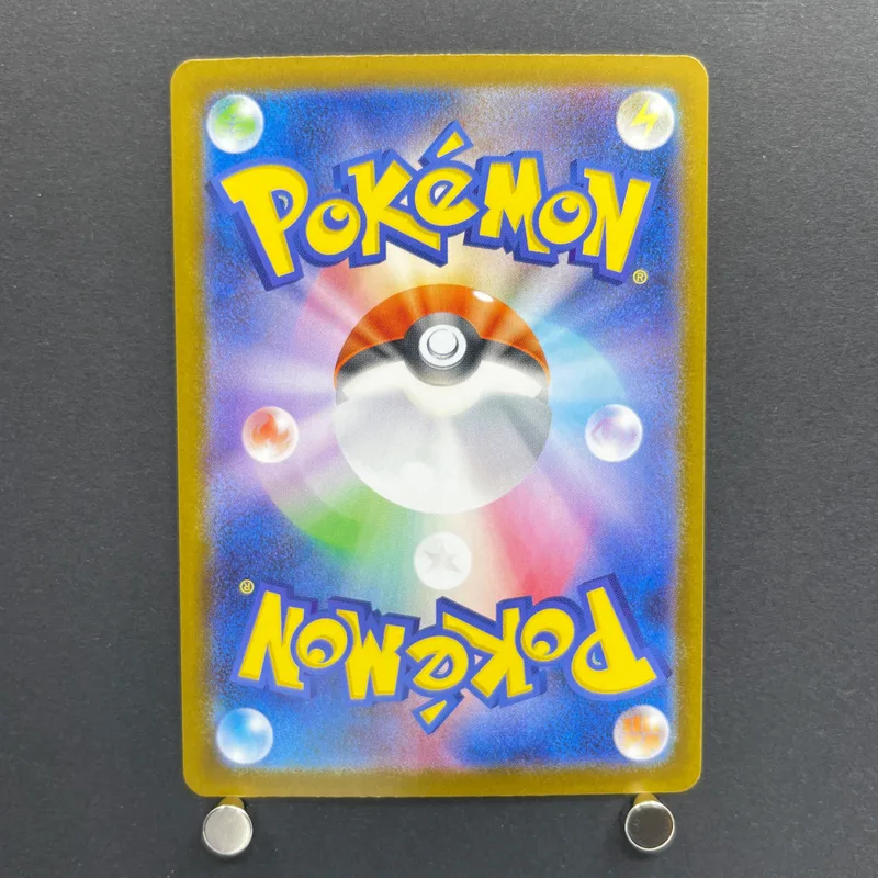 Team Rocket's Houndoom AR 100/098 Pokemon card The Glory of Team Rocket sv10 (1.NM) — image 2