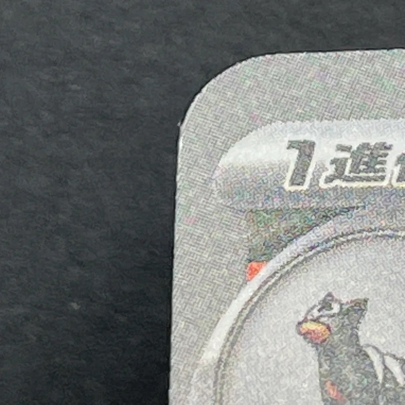 Team Rocket's Houndoom AR 100/098 Pokemon card The Glory of Team Rocket sv10 (1.NM) — image 10