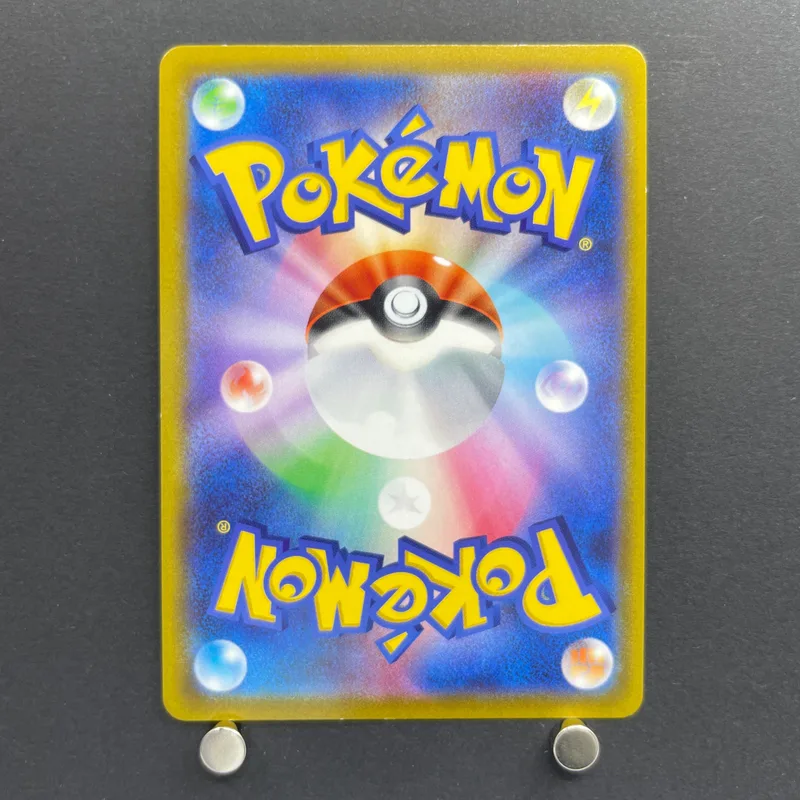 Smeargle CHR 073/068 Pokemon card Incandescent Arcana s11a (3.MP) — image 2