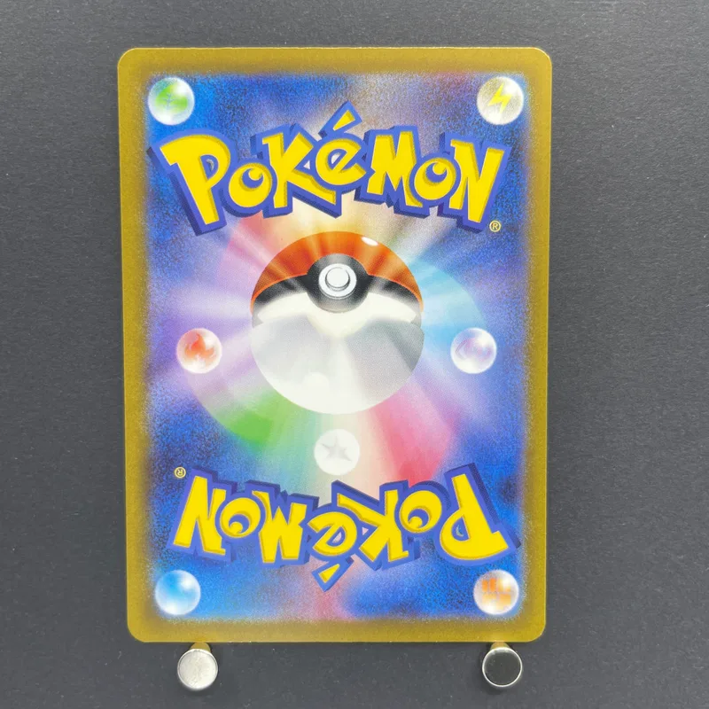 Poliwhirl AR 176/165 Pokemon card Pokemon 151 sv2a (1.NM) — image 2