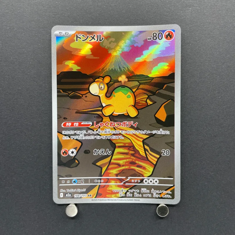 Numel AR 198/193 Pokemon card Mega Dream ex M2a (1.NM) image 1