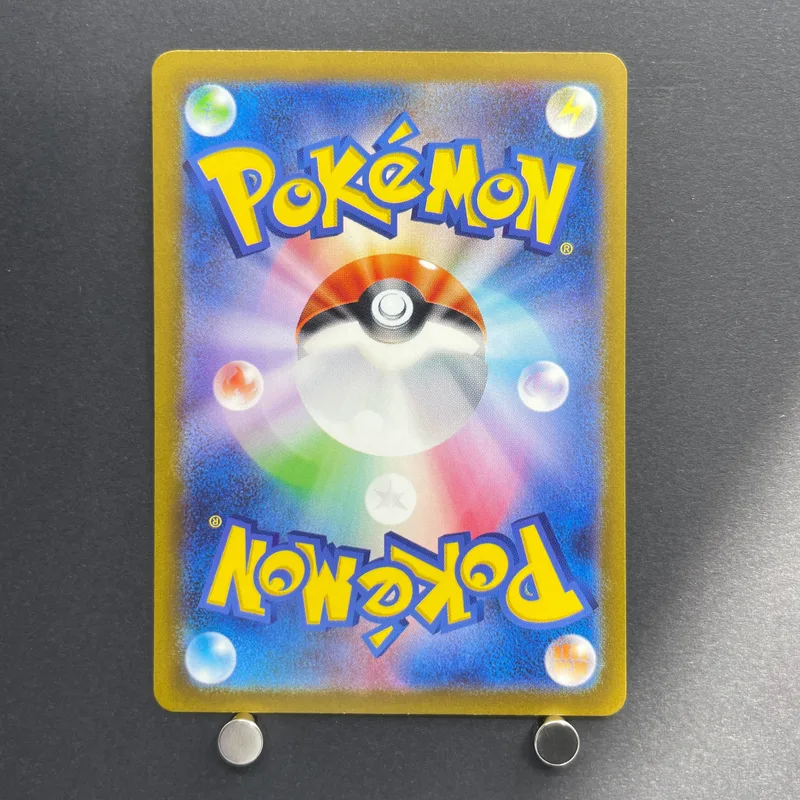 Nidoking AR 174/165 Pokemon card Pokemon 151 sv2a (2.LP) — image 2