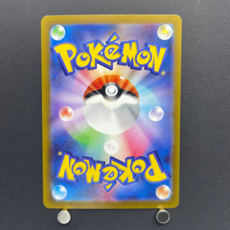 Vanillish AR 070/066 Pokemon card Future Flash sv4m (1.NM) — image 2