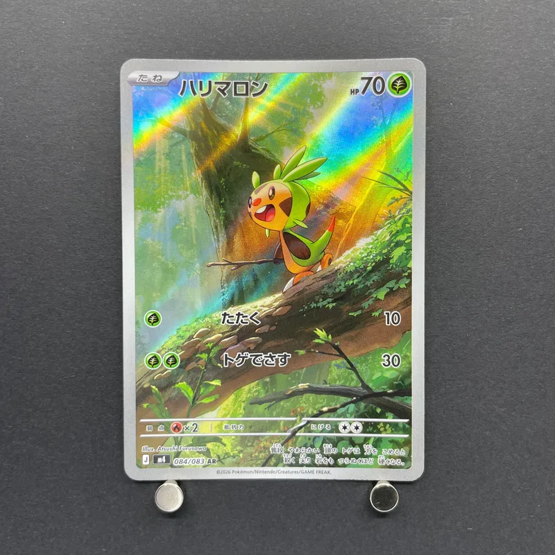 Chespin AR 084/083 Pokemon card Ninja Spinner M4 (2.LP) image 1