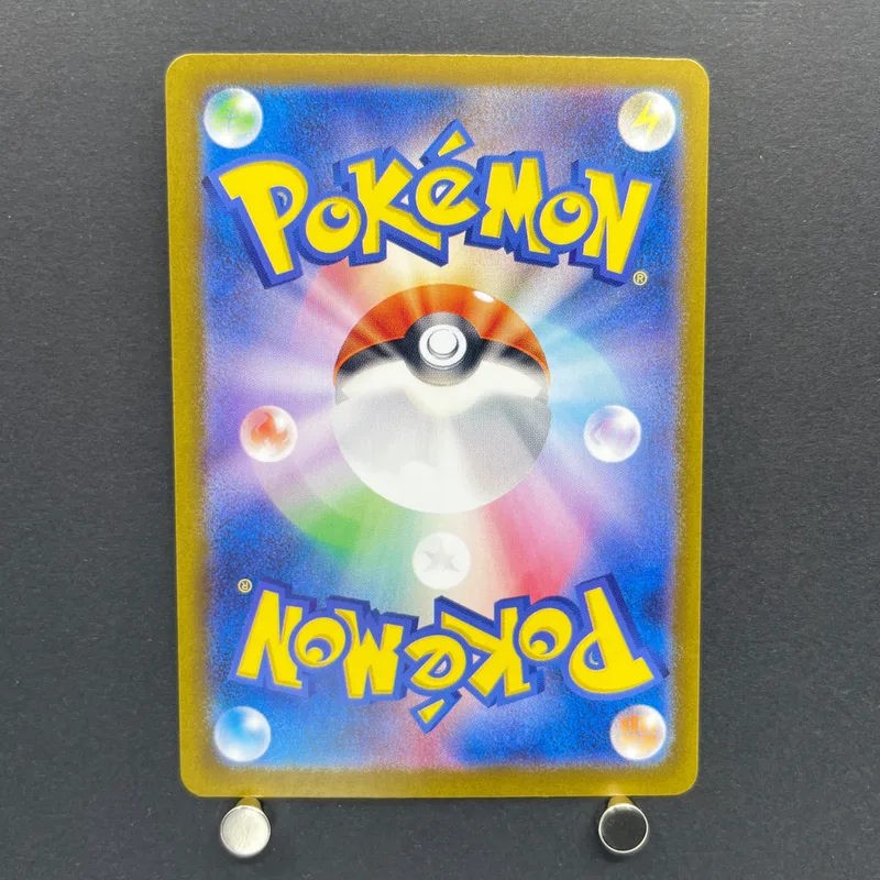 Persian AR 075/064 Pokemon card Night Wanderer sv6a (1.NM) — image 2